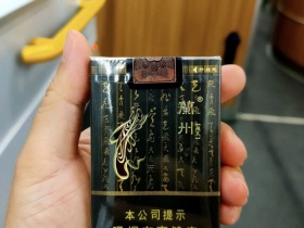 兰州(软飞天)