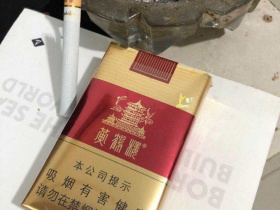 黄鹤楼(软红)