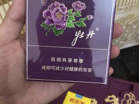 牡丹(魏紫)