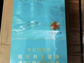 冬虫夏草(天边)