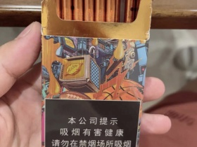 黄金叶(摩卡)