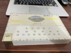 长城(揽胜3号经典)