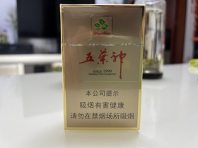 双喜(硬金五叶神)