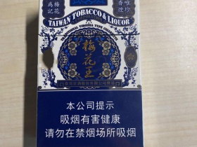 梅花王(硬蓝)