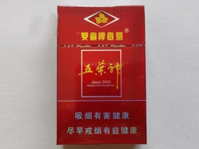双喜(硬红五叶神)
