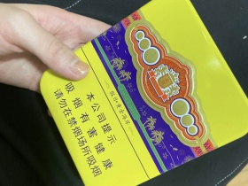 王冠(假日.黄金海岸)