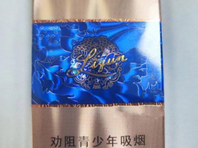 利群(国色天香细支)