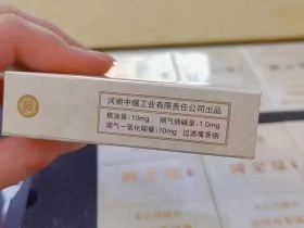 黄金叶(天河)