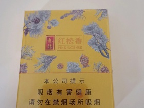 龙烟(红松香)