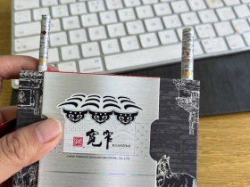 娇子(宽窄自在)