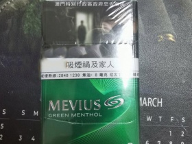 梅比乌斯(薄荷澳门免税版)