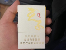 天子(壹号)