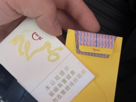 天子(壹号)