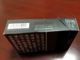 七星(硬黑18mg日本本土限定版)