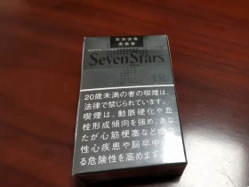 七星(硬黑18mg日本本土限定版)