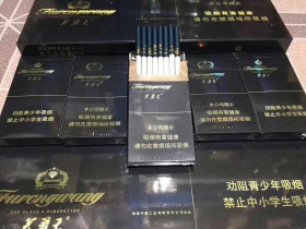芙蓉王(硬蓝细支)