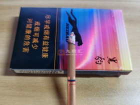 泰山(黑豹细支)