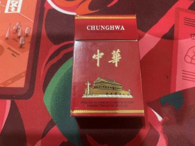 中华(硬出口)