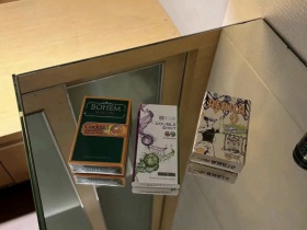 宝恒(树叶鸡尾酒)