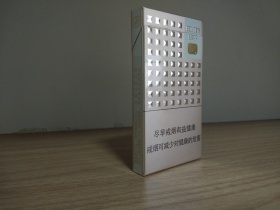 黄金叶(爱尚 细支)