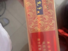 宽窄(五粮醇香)