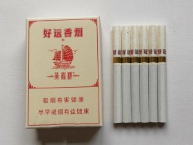 黄鹤楼(好运)