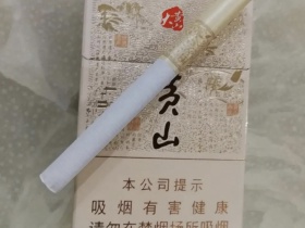 黄山(大黄山)