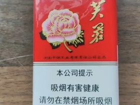 芙蓉(软红)