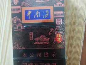 93999_54390