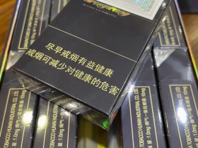 芙蓉王(钻石中免版)