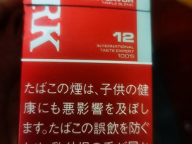 云雀(LARK)(原味红长杆日版)