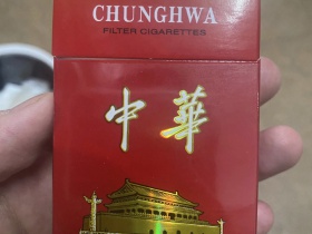 中华(硬出口)