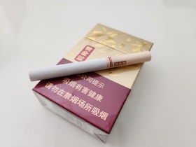 黄金叶(硬福满堂.新版)
