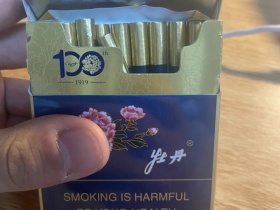 牡丹(蓝中支专供出口)