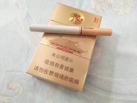 黄金叶(豫烟2号)