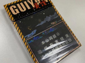贵烟(行者梦)