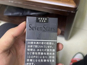 七星(硬黑18mg日本本土限定版)