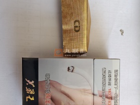 芙蓉王(蓝香港有税)