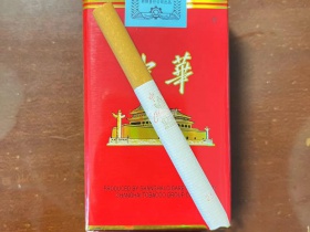中华(软港版)