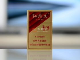 红旗渠(硬银)