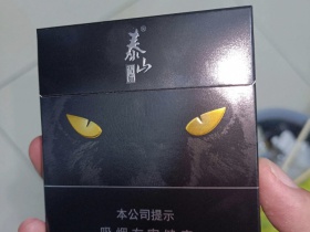 泰山(黑豹)