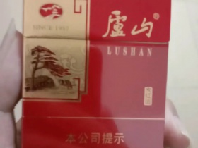 庐山(大红运)
