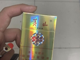 皖烟(新制)