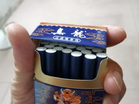 真龙(娇子)