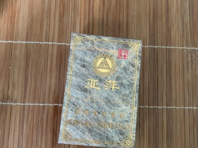 94075_97720
