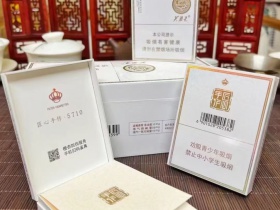芙蓉王(匠心手作中支)