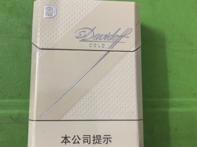 大卫杜夫(金中免版)