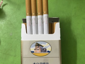 大前门(硬)
