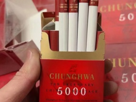 中华(5000)