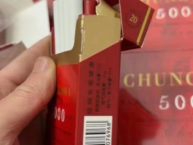 中华(5000)